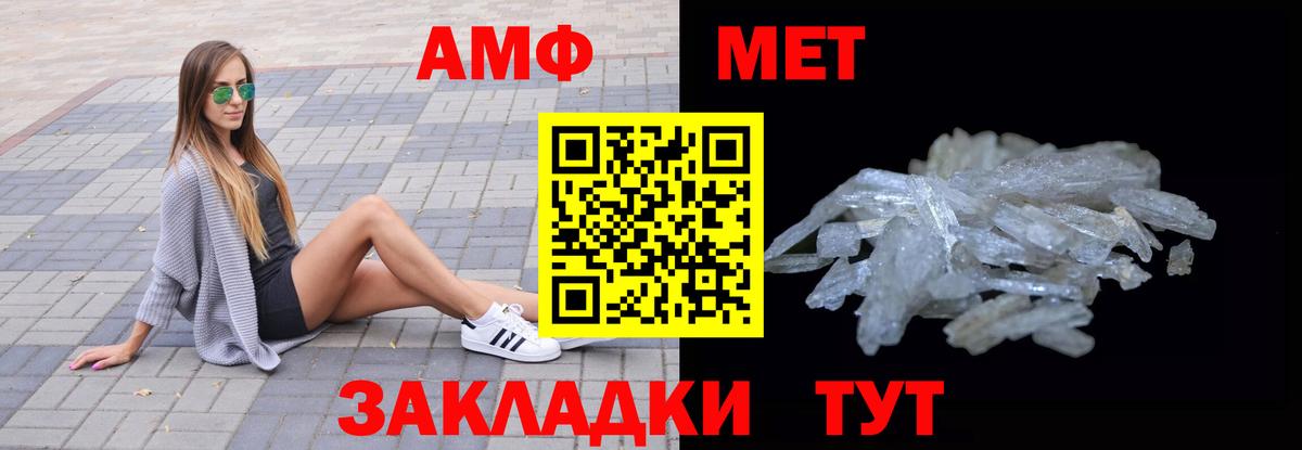 Амфетамин 98% Ковров