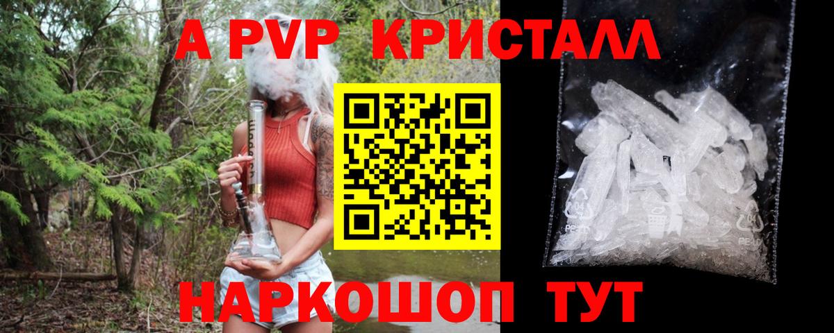 А ПВП СК КРИС Ковров