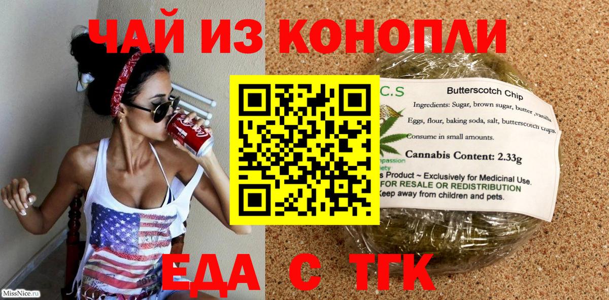 Ковров  Canna-Cookies конопля  Вход с VPN 