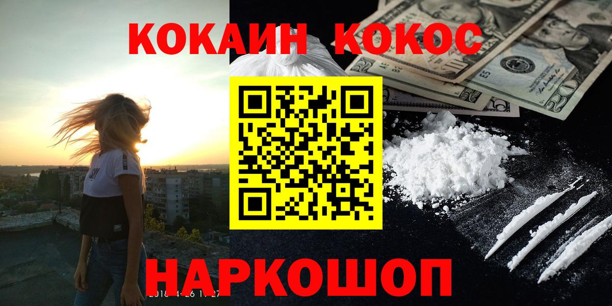 Кокаин Columbia Ковров