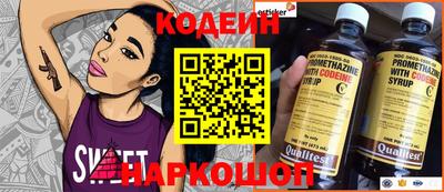 кокаин Бийск