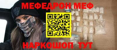 синтетический гашиш Беслан