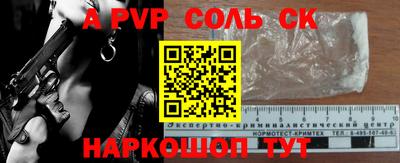 кокаин Бийск