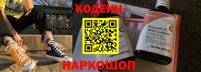 синтетический гашиш Беслан