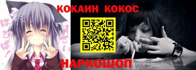 синтетический гашиш Беслан