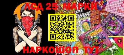 синтетический гашиш Беслан