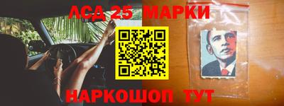 2c-b Берёзовский