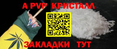 синтетический гашиш Беслан