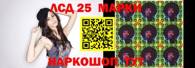 2c-b Берёзовский