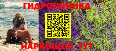 кокаин Бийск