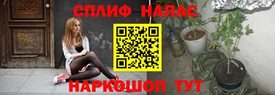 синтетический гашиш Беслан