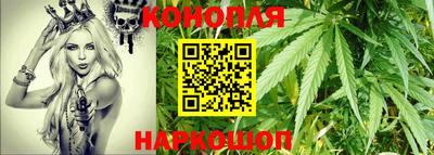 кокаин Бийск