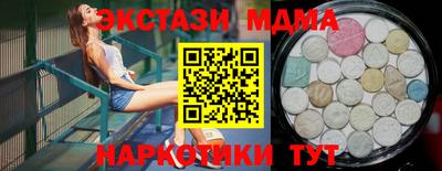 синтетический гашиш Беслан