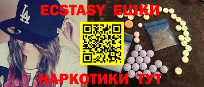 синтетический гашиш Беслан