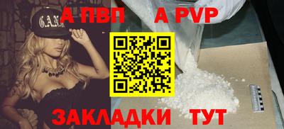 кокаин Бийск