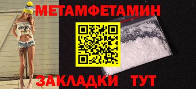 кокаин Бийск