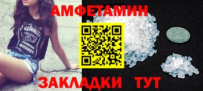 2c-b Берёзовский