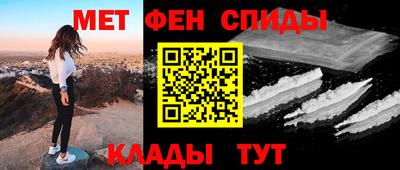 синтетический гашиш Беслан
