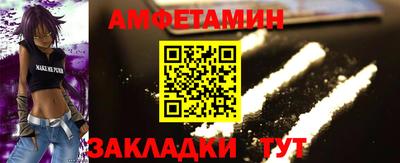 синтетический гашиш Беслан