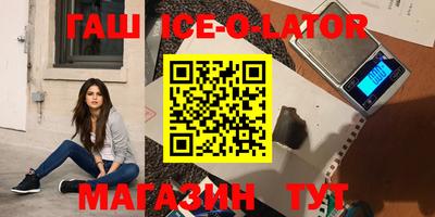 кокаин Бийск