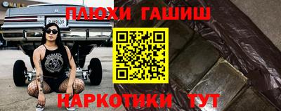 кокаин Бийск