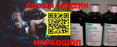 синтетический гашиш Беслан