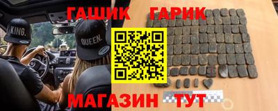 синтетический гашиш Беслан