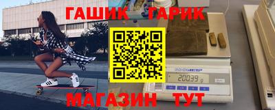 кокаин Бийск