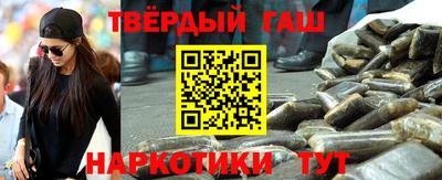 синтетический гашиш Беслан