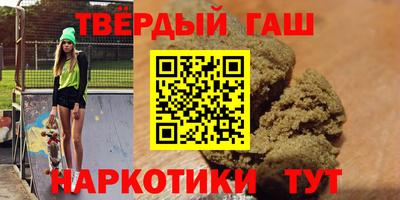 кокаин Бийск