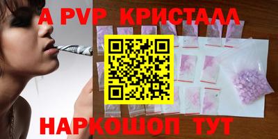 2c-b Берёзовский