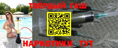 кокаин Бийск