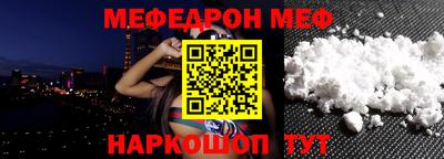 синтетический гашиш Беслан