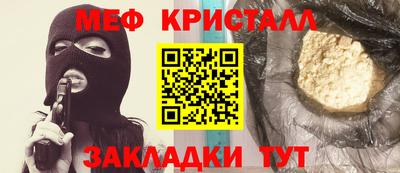 индика Магнитогорск