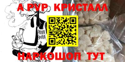 кокаин Бийск
