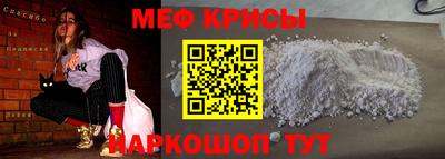 синтетический гашиш Беслан