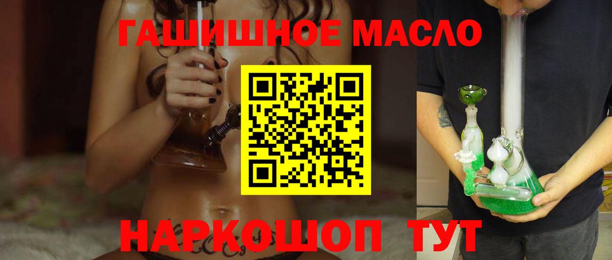 Ковров  Дистиллят ТГК вейп  купить наркоту  Вход с VPN 