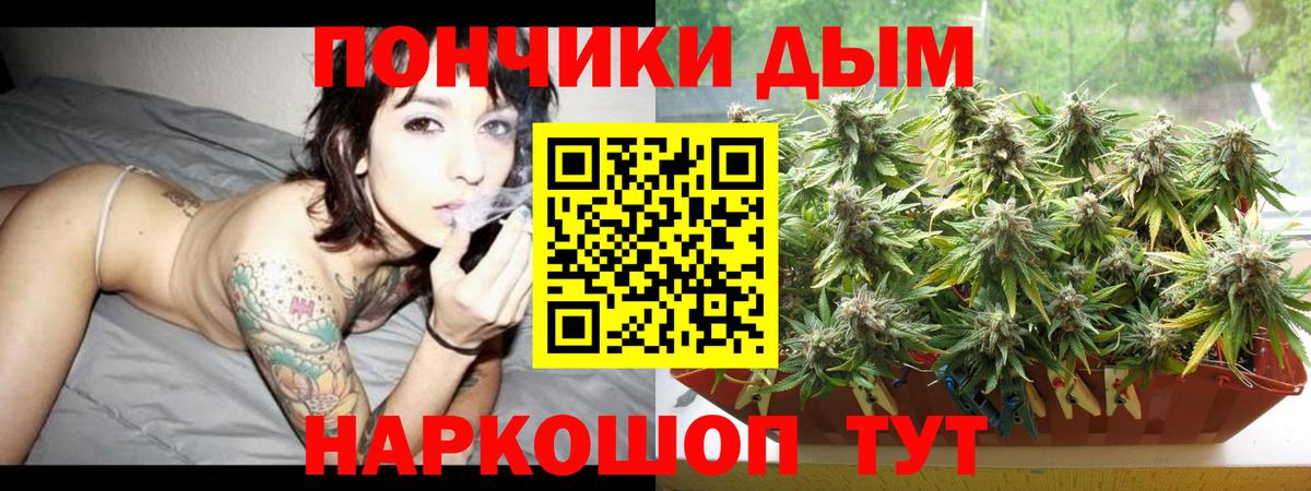 Ковров  Шишки марихуана тримм  Шишки марихуана THC 21%  Вход с VPN  Бошки марихуана марихуана 