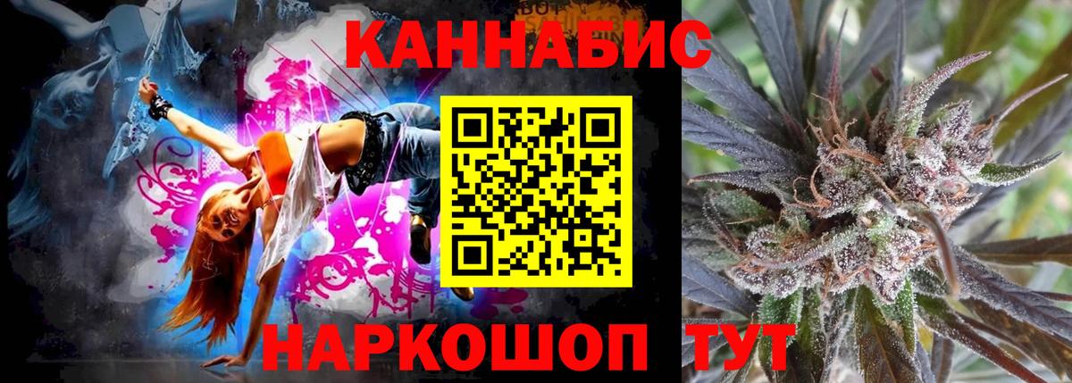 Бошки марихуана Ganja Ковров